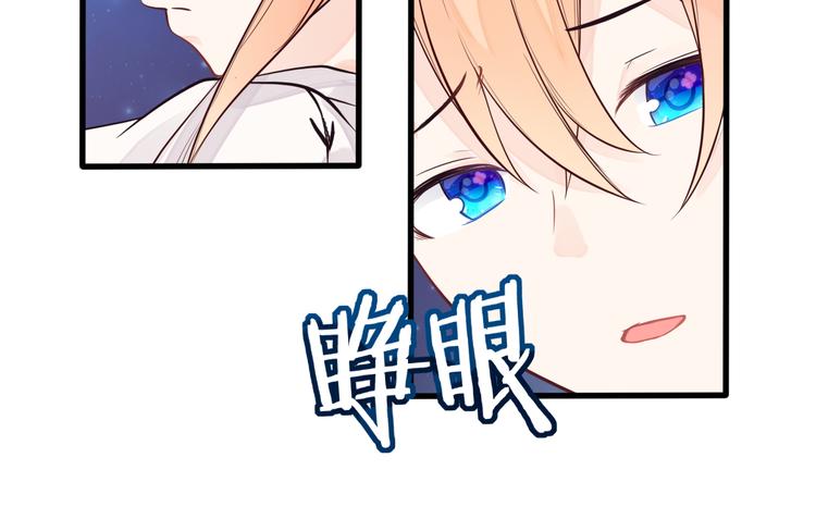 第20话 漫步星空16