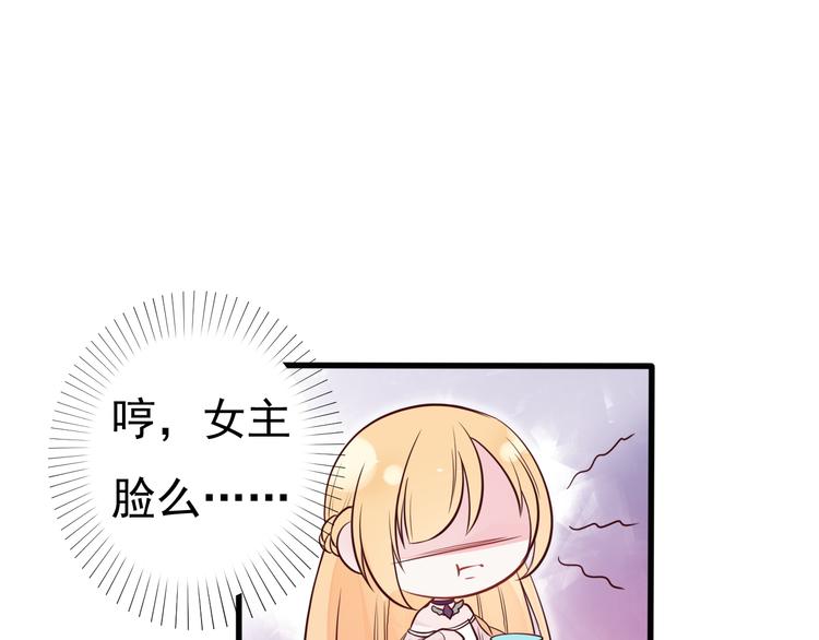 第15话 故意找茬46