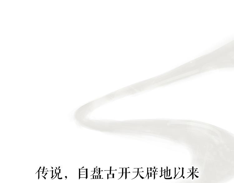 序章 新晋女财神的致富之路！0