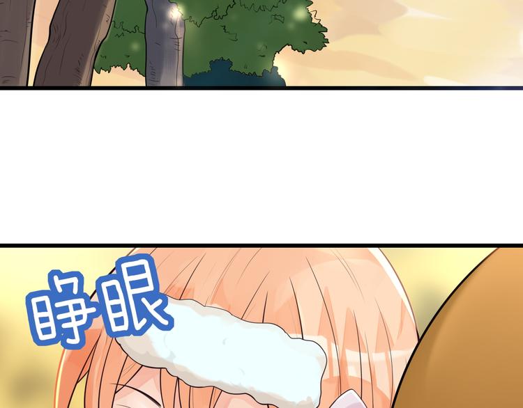 第32话 大熊人的陪伴24