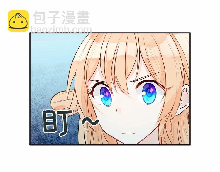 第4话 头顶有点绿的男人2