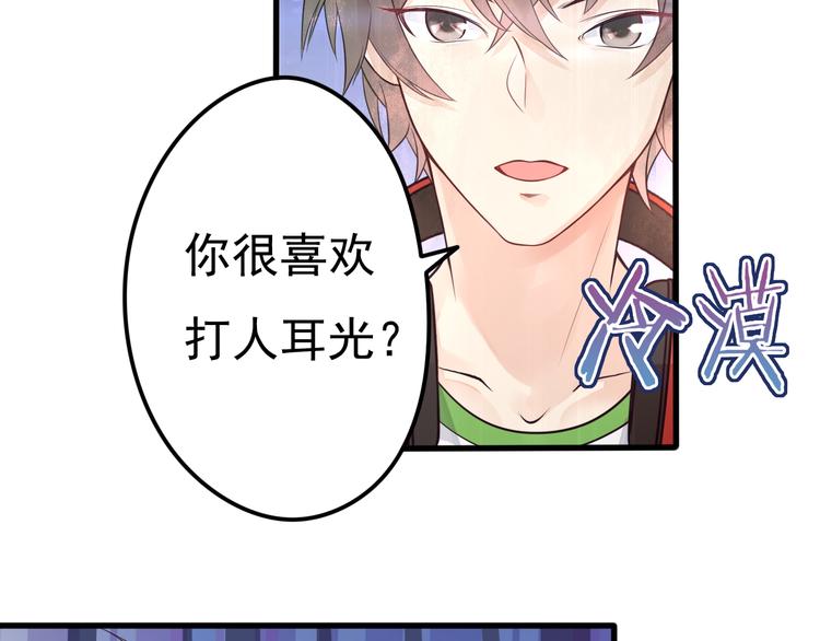 第19话 带你摘星星5