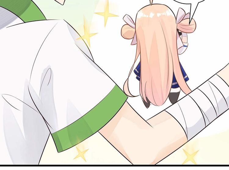 第4话 头顶有点绿的男人7