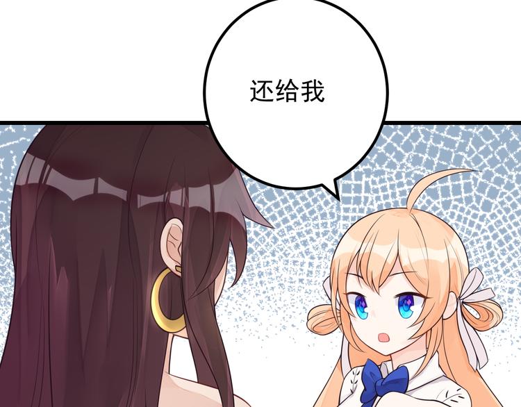 第31话 两个人的心意10