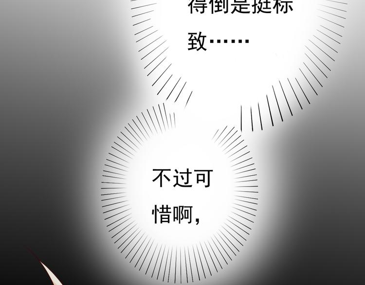 第14话 大明星的嫉妒62
