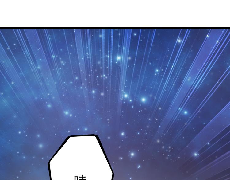 第20话 漫步星空32
