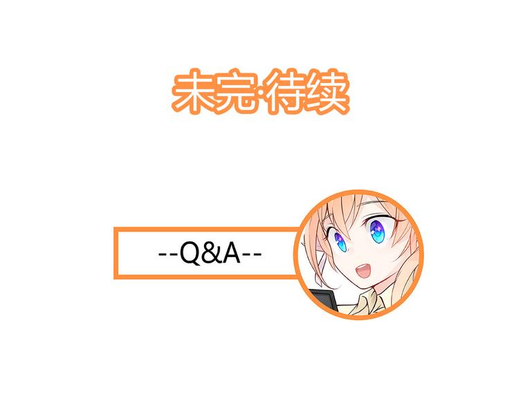 第36话 默默祝福73