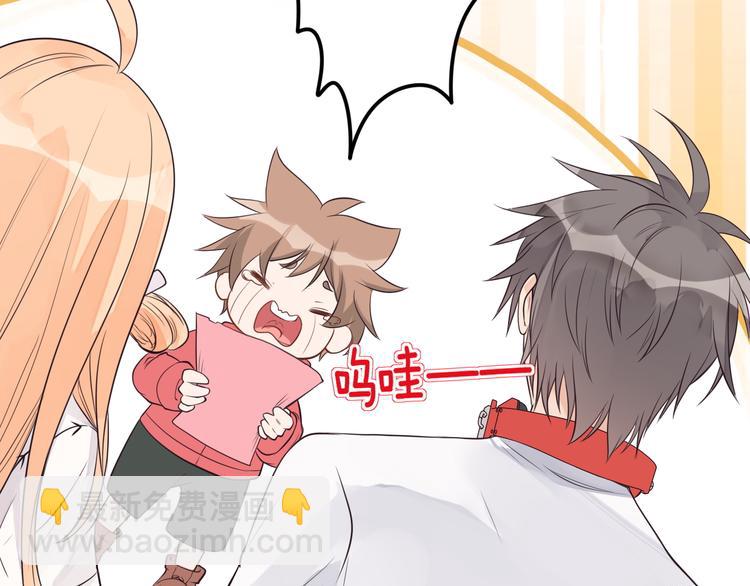 第29话 等我娶你哦！20