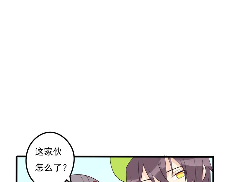 第29话 等我娶你哦！53