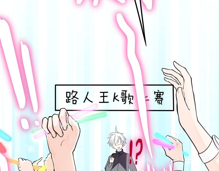 第24话 谢谢你给我勇气41