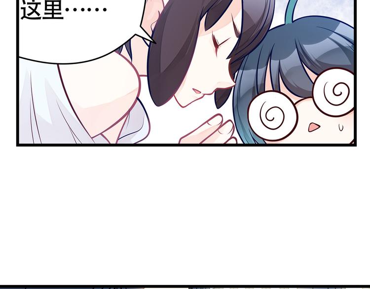 第8话 同居了！？5