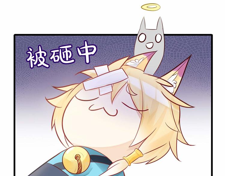 第4话 头顶有点绿的男人42
