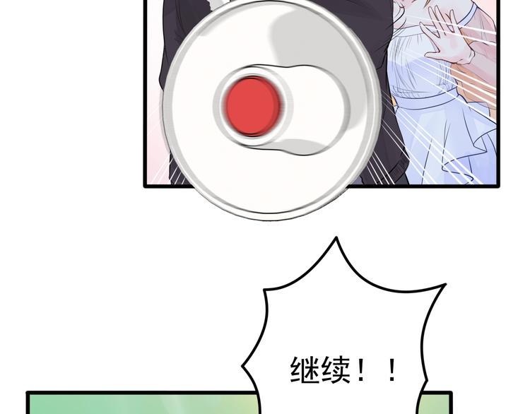 第17话 一家人...吗？13