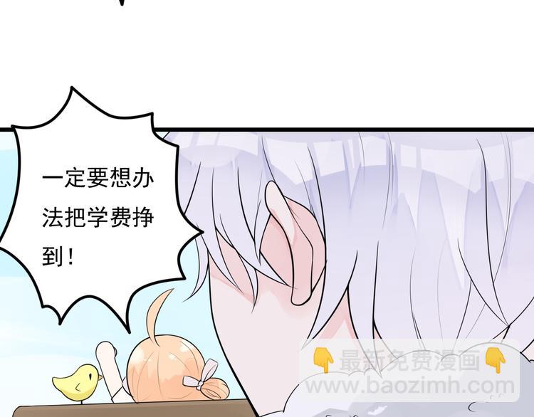 第31话 两个人的心意55