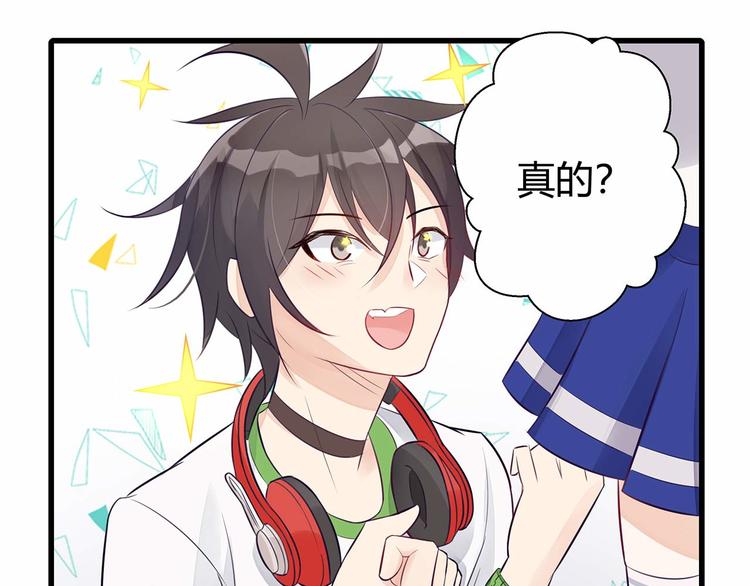 第4话 头顶有点绿的男人14