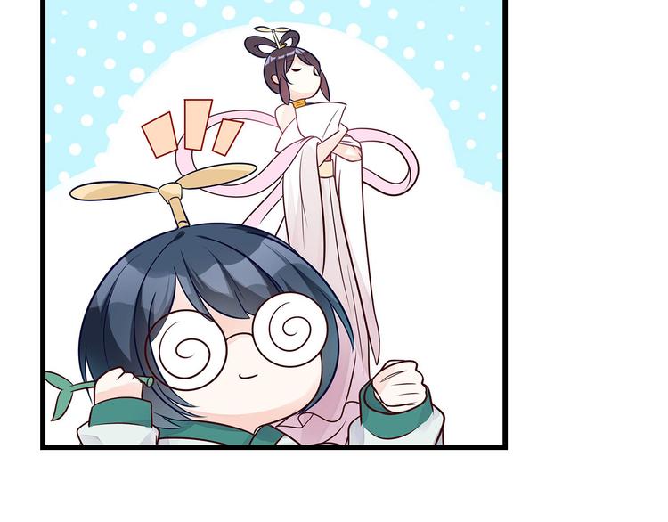 第8话 同居了！？28