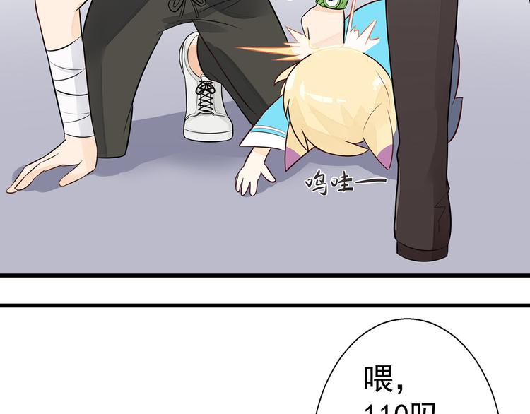 第3话 实不相瞒，在下是神！48
