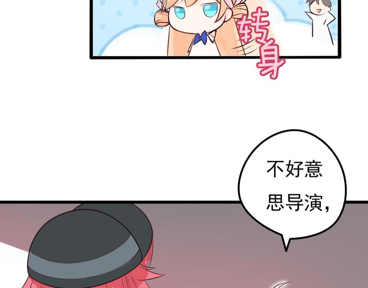第17话 一家人...吗？26
