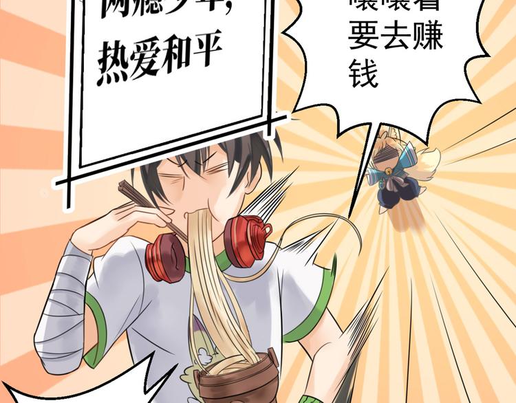 第2话 古宅里奇怪的人81