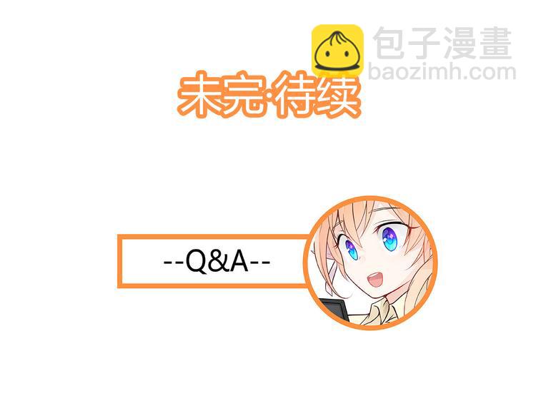 第33话 情敌出现！？62