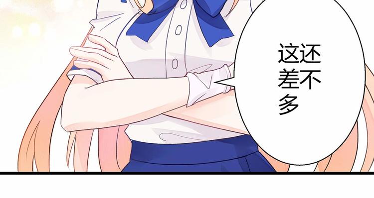 第4话 头顶有点绿的男人26