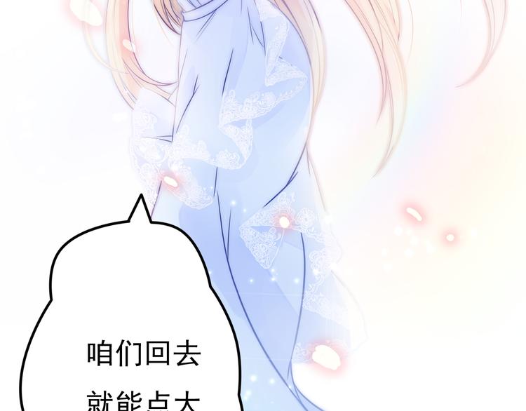第15话 故意找茬27