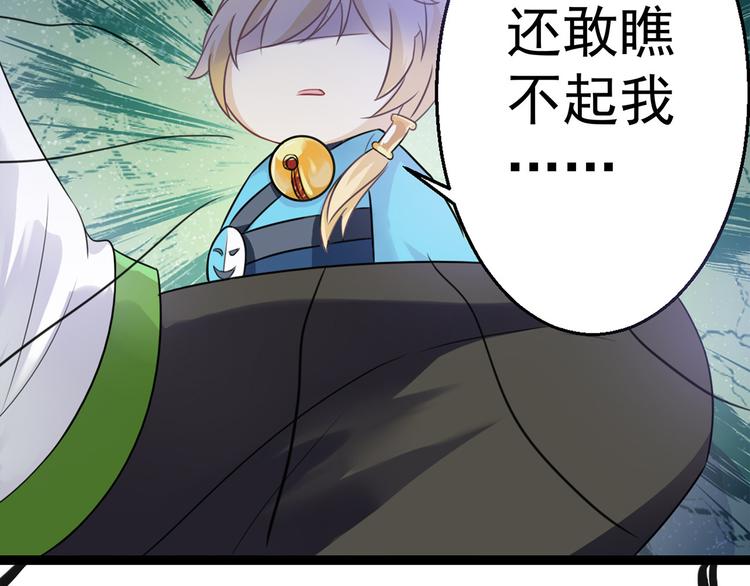 第2话 古宅里奇怪的人92