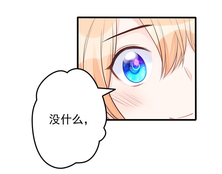 第18话 你是皮痒痒了么?3