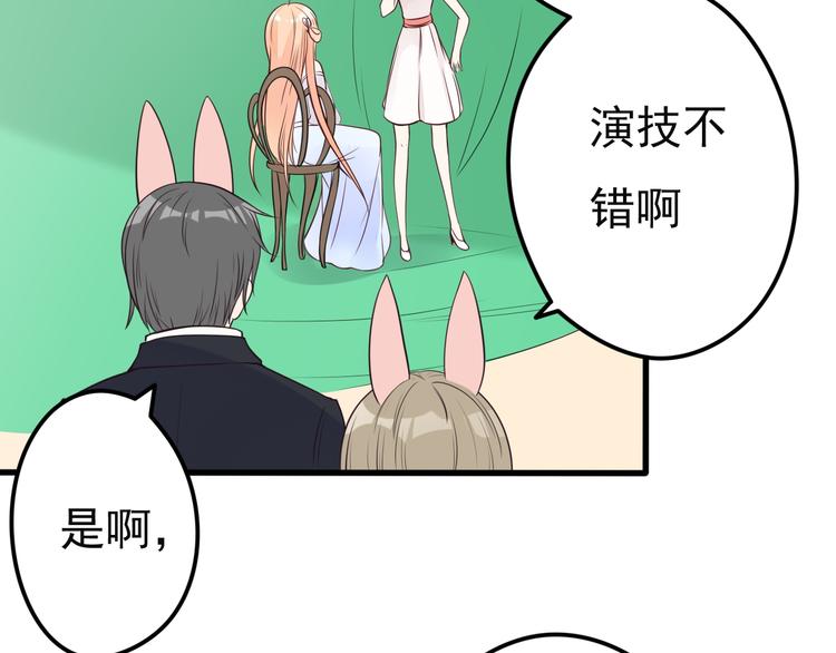 第15话 故意找茬39