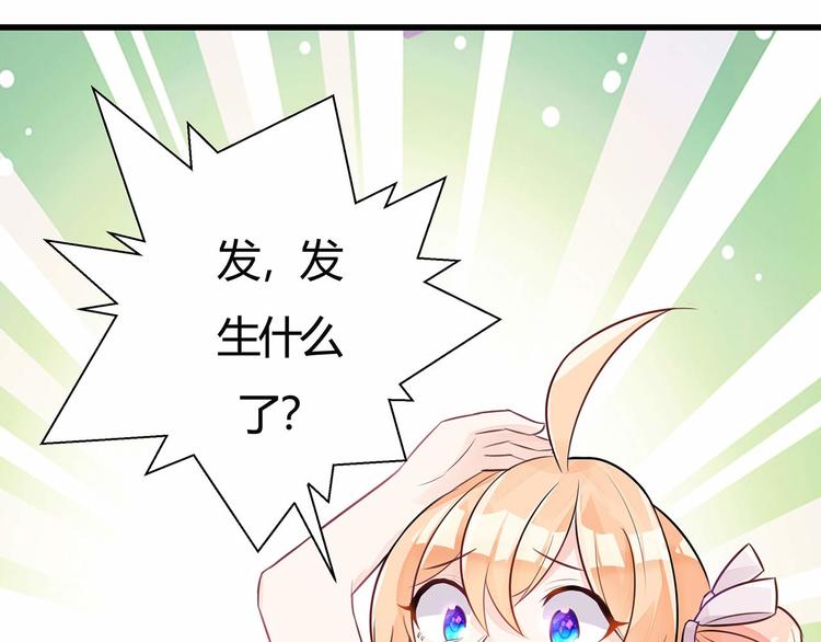 第4话 头顶有点绿的男人61