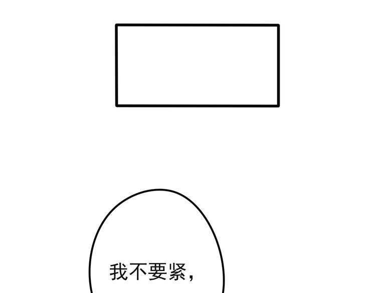 第15话 故意找茬76