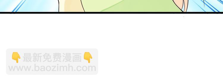 第34话 我这是吃醋了吗？46