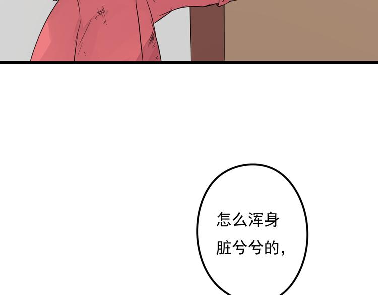 第28话 妈妈我可以保护你！21