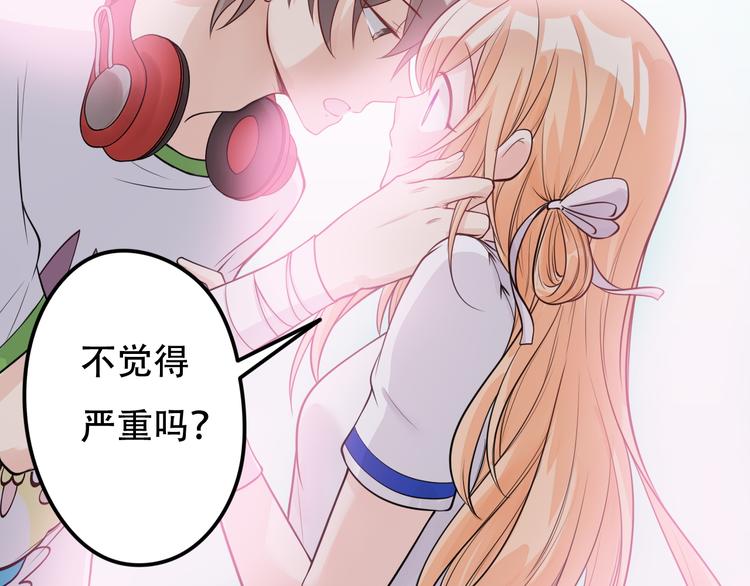 第25话 你是亚洲醋王吗?41