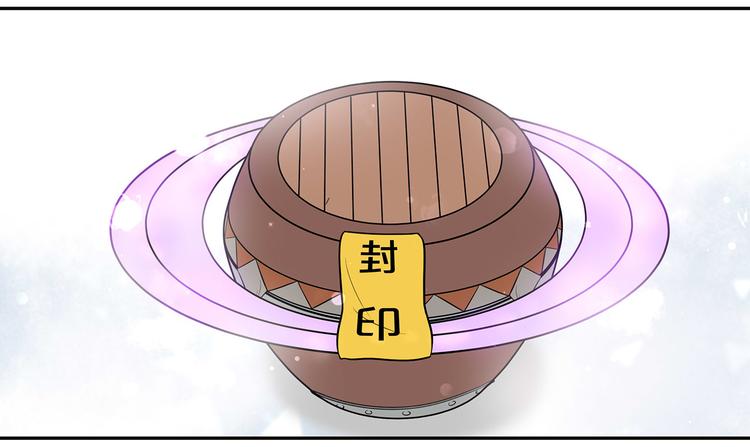 第6话 纯情娇弱美少年84