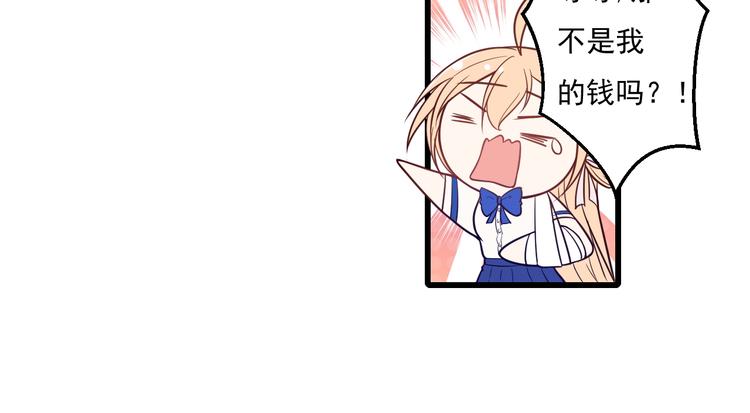 第13话 很黄很暴力44