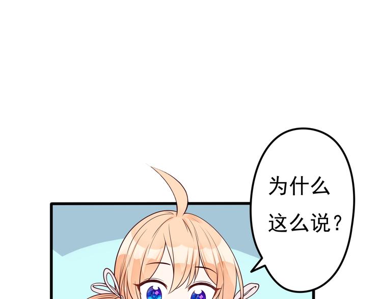 第15话 故意找茬21