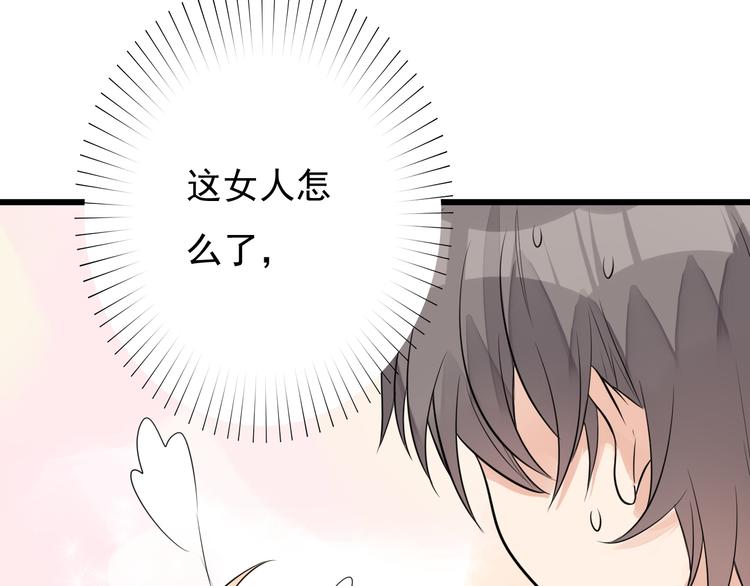 第34话 我这是吃醋了吗？37