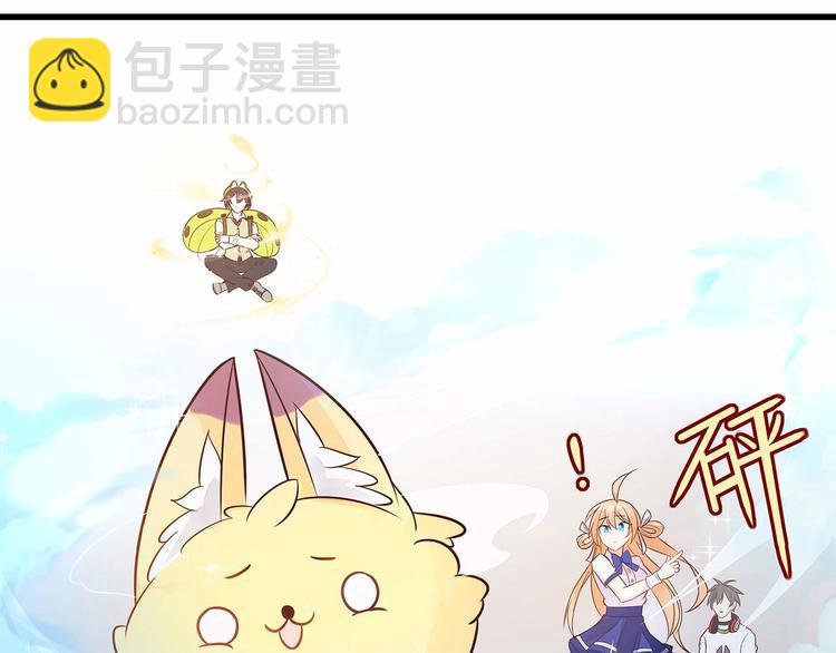 第5话 被亲成神了！！？82