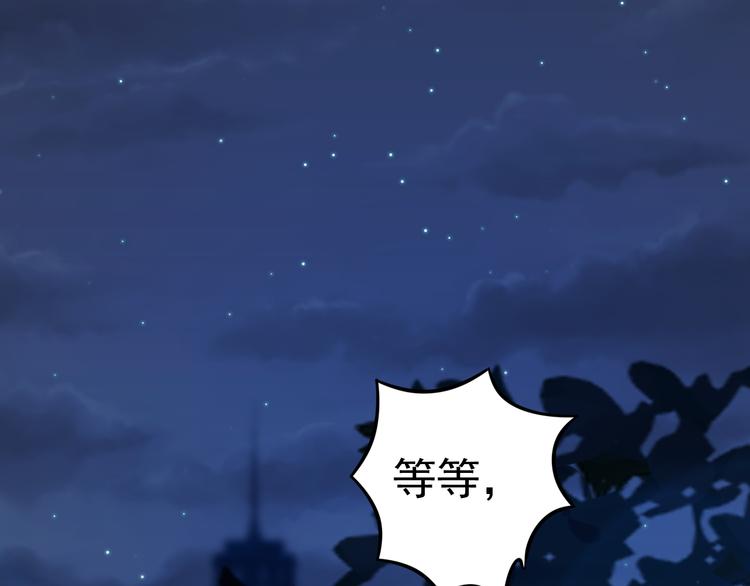 第19话 带你摘星星23