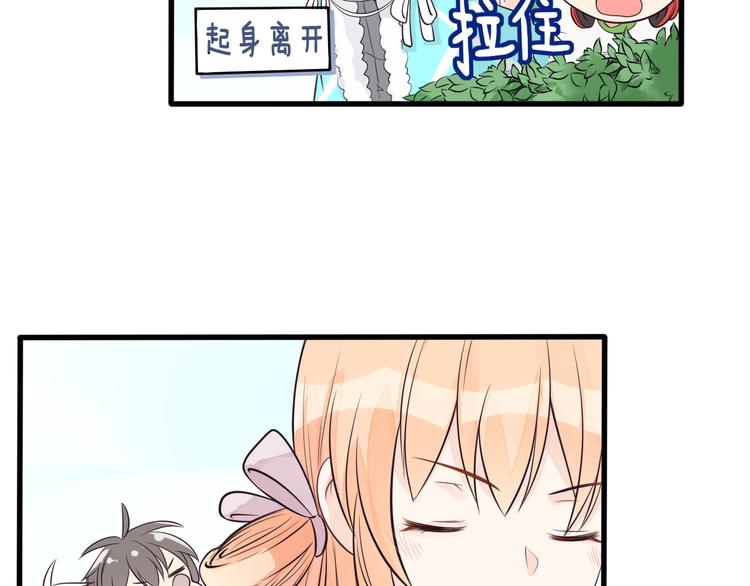 第31话 两个人的心意21