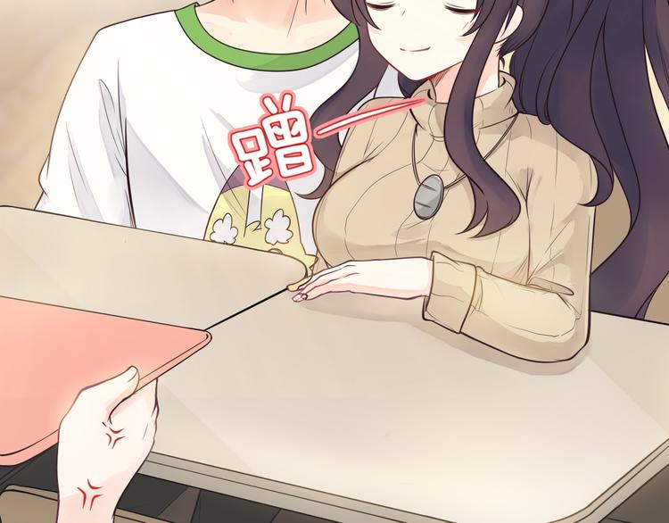 第34话 我这是吃醋了吗？61