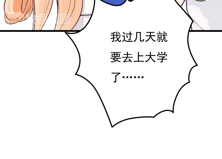 第36话 默默祝福33