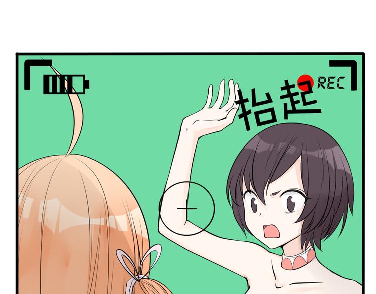 第16话 神力护妻！11