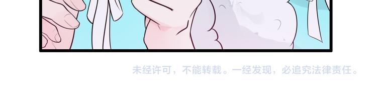 第31话 两个人的心意58