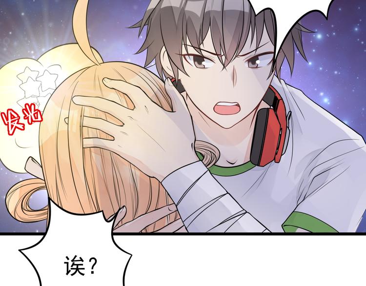 第21话 抱紧我25