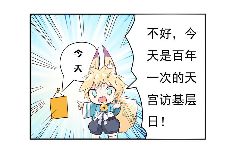 第6话 纯情娇弱美少年99