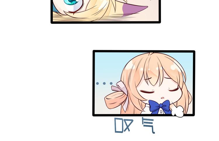 第11话 上热搜啦！？51