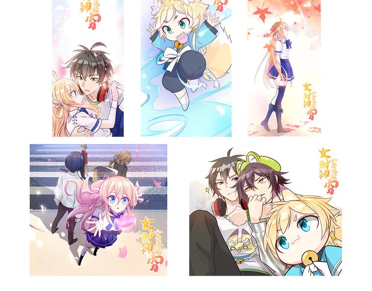 第11话 上热搜啦！？79