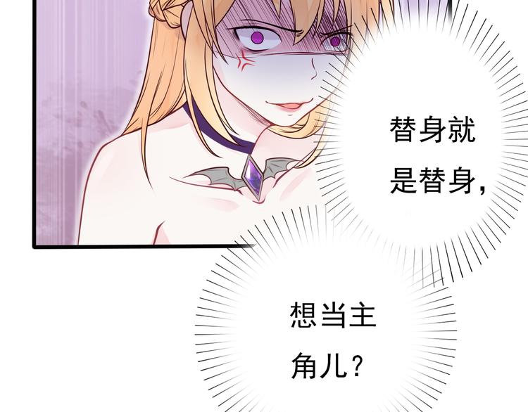 第15话 故意找茬48